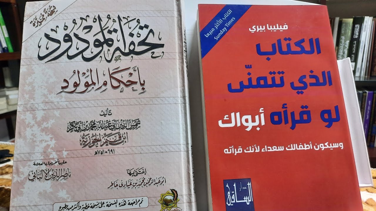 ئەرێ ناڤ حەقێ دەیکێ یە، یان بابی ؟