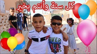 عيد الفطر المبارك 2017  من وادي سوف