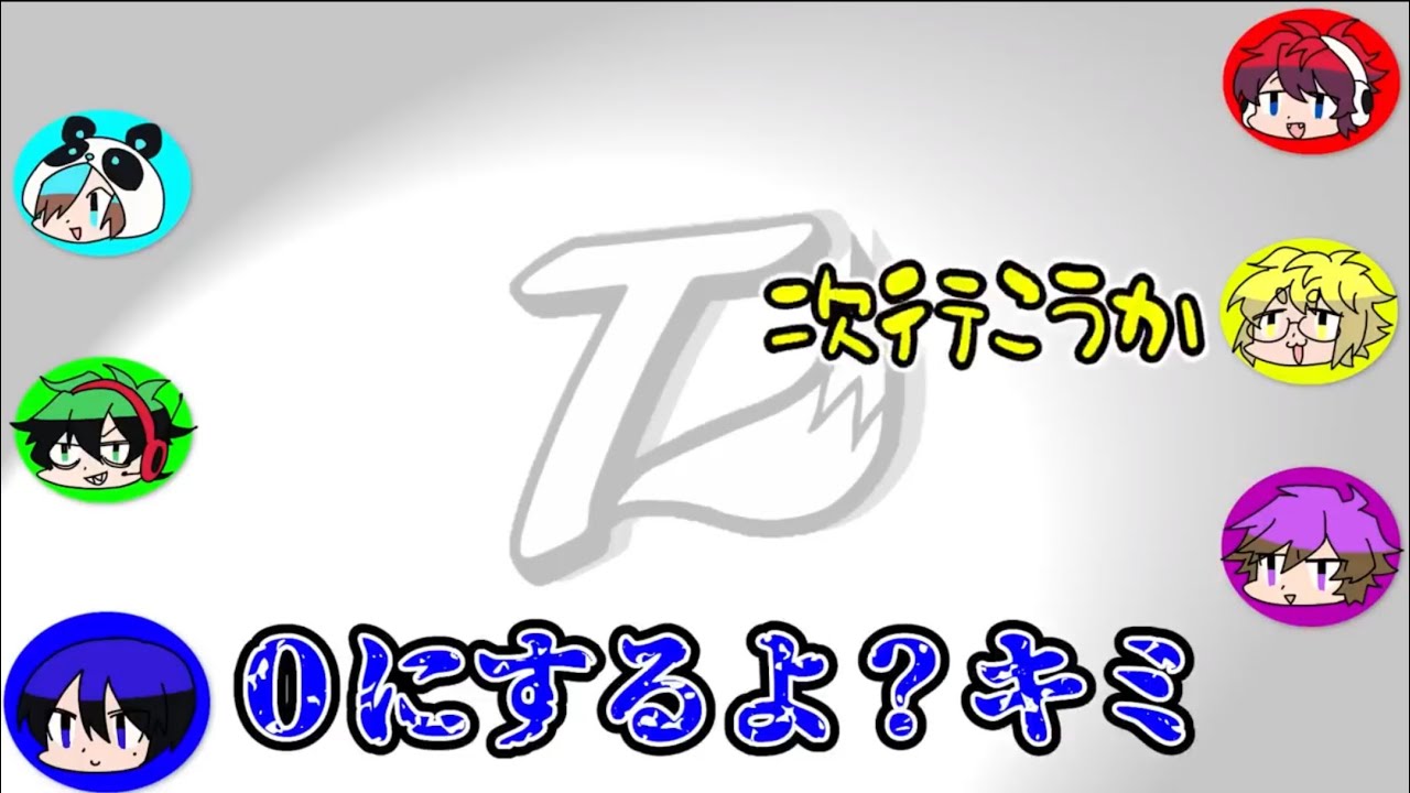 【定期】きりやんにあたりの強いきんとき集【ワイテルズ切り抜き】