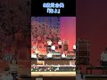 5歳児合奏『海よ』