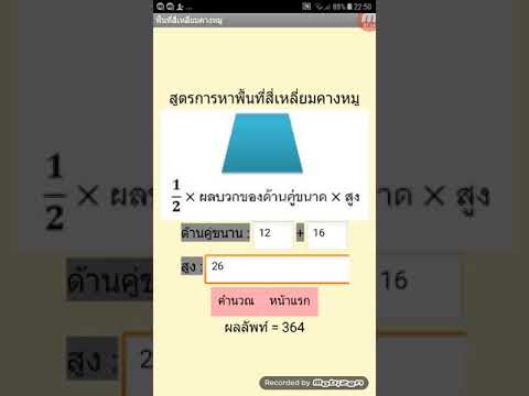 Android App Creating Lab 2