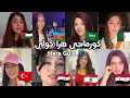 كورمانجي هرا كولي من غناها بشكل أفضل ترند التيكتوك Kurmanci Here Ere Gule 