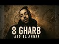 ABO EL ANWAR 8 GHARB JAZZ VERSION دس زياد ظاظا 2025 