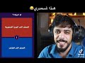 لو خيروك السفر الى كوريا الجنوبية اليابان يوميات واحد عراقي