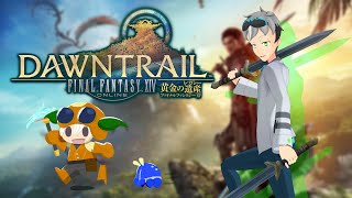 【FF14ネタバレ注意】メインクリア後、ギャザクラ色々する！