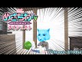 【忙しいあなたに贈る】めざちわTVダイジェスト 3/16(mon)-3/19(thu)【ネッコもいるよ】