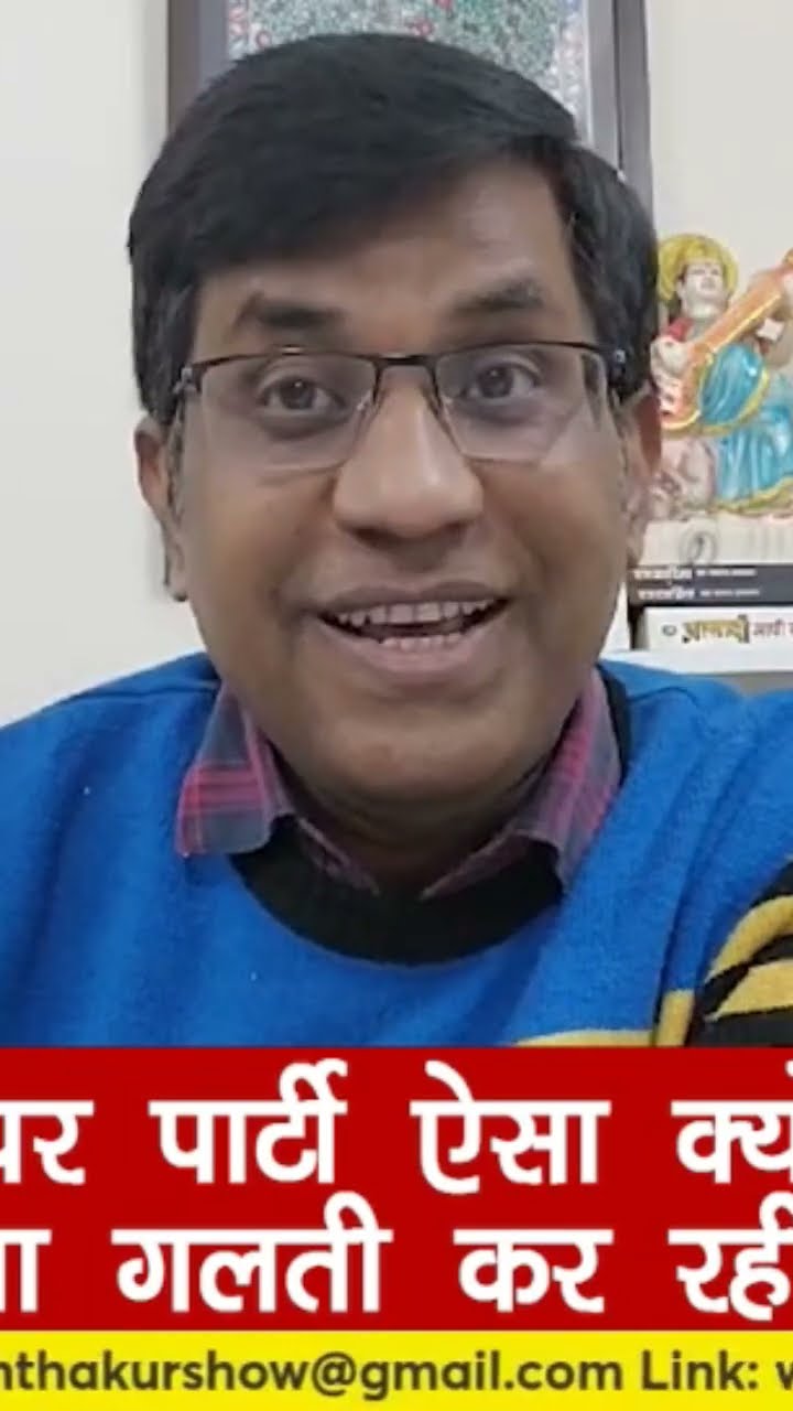 आज का मेरा सवाल आपका जवाब!3