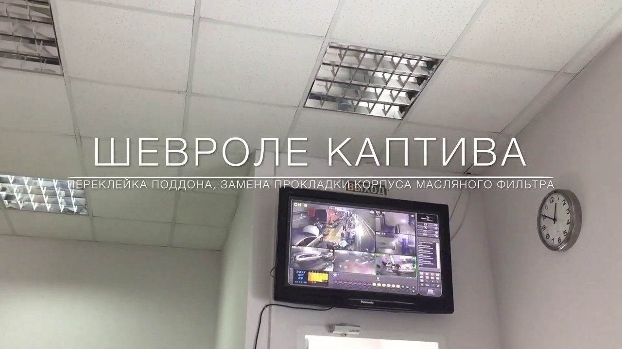 Переклейка постели веста