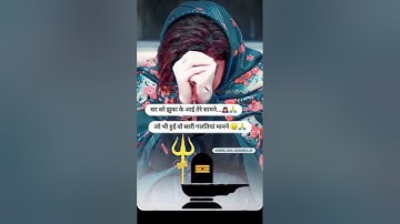 mahadev ❤️ new video status #kedarnath 🌎#bholenath status🌼 jay shri mahakal 🔱❤️