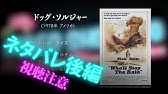 町山智浩のvideo Shop Ufo ドッグ ソルジャー 前解説 洋画専門チャンネル ザ シネマより Youtube 町山智浩のvideo Shop Ufo ドッグ ソルジャー 前解説 洋画専門チャンネル ザ シネマより Youtube