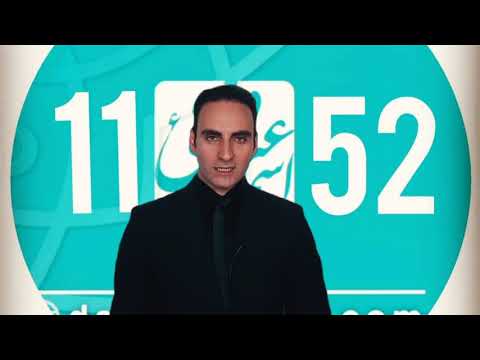کارآموزی سردفتری و کار در دفترخانه دفترخانه ۱۱۵۲ تهران