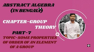 GROUP THEORY,PART-7,IN BENGALI(SOME PROPERTIES OF ORDER OF AN ELEMENT OF A GROUP)