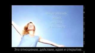 Джим Рон уроки жизни Джим Рон уроки жизни
