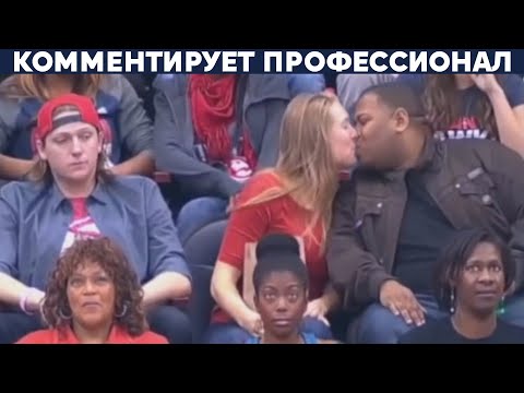 Видео: ЭТО ЧТО ТАКОЕ? МОМЕНТЫ ИЗ СПОРТА