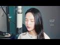 송소희 Song Sohee 스즈메 すずめ SUZUME Studio Live