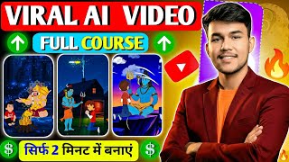🔥How to make viral AI bhakti video |AI se bhakti video Kaise banaye | full tutorial 😱 screenshot 5