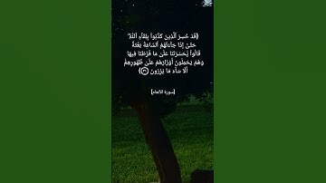 سورة الأنعام الآية ٣١ بصوت الشيخ عبدالباسط عبدالصمد #القران_الكريم_في_الصباح