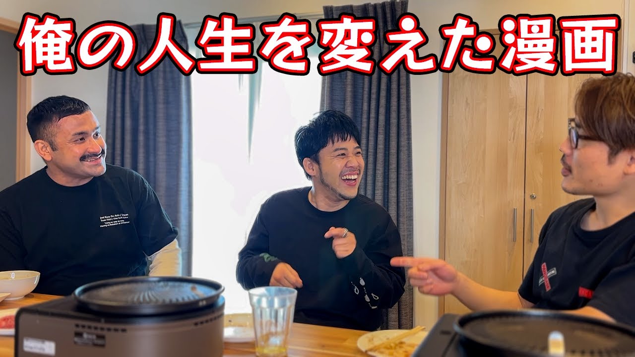 Martial Artists Talk About Their Favorite Fighting Mangas
