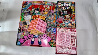 ☆COCORO☆ NoDa Brewing Company, Coco Loco Porter - 4pk, 16oz Cans