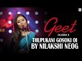 Thupukani Gosoki Oi Nilakshi Neog Poran Jojo Geet Season 3 Pratidin Time