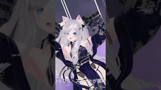 【MMD】ワールドワイドワンダーを踊ってみた#shorts #vtuberen  #vrchat #ワールドワイドワンダー
