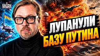⚡️НИЧЕГО СЕБЕ! Горит ТОП-АВИАБАЗА Путина. РОБОТЫ на поле боя. Кремль УГРОЖАЕТ Армении / Тизенгаузен