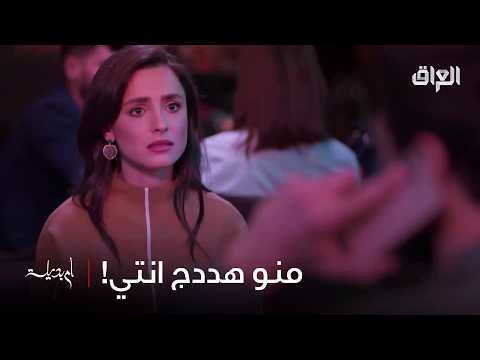 هاي منو هددها صدك جذب