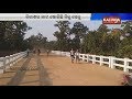 Biju setu changes life of people at thakurmunda block in keonjhar  kalinga tv