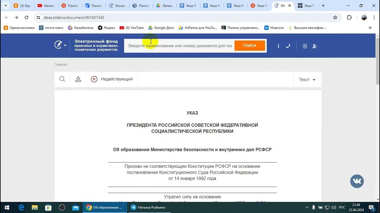 3 сегодня 4. 3 сегодня 4