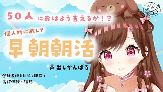 雛森さくら.*の配信のサムネイル画像