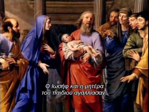 Ο Ιησούς από