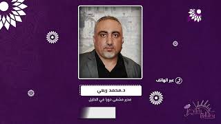 هل الحالات الخطرة المصابة بفيروس كورونا بتزايد في مشفى دورا في الخليل؟