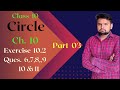 class 10 exercise 10.2 (part 3) circle वाह इतना easy 😯।  Q. 6,7,8,9,10 &amp; 11