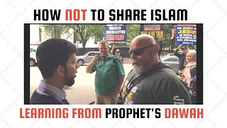 كن ليناً في المشاركة في الإسلام وليس في الحرج-الدروس ال... screenshot 4