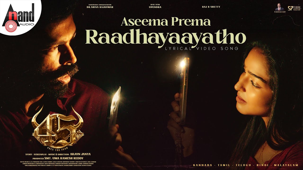 Aseema Prema Raadhayaayatho Song 