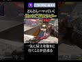 オルター使ってて知らないわけがないパッセージ【エーペックス】