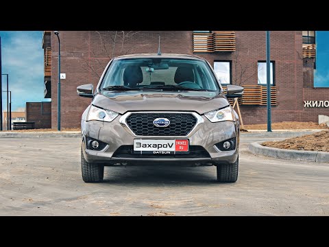 Выбираем Datsun on-DO.