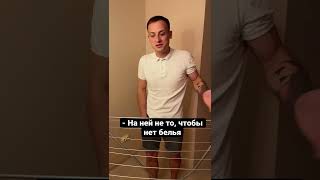 И где их искать?🙄 #dishka_sergo #shorts #tiktok #comedy #каспийскийгруз #18+ #тикток