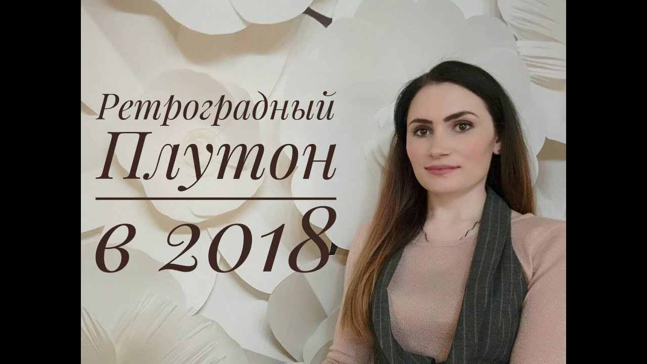 Алла Вишневецкая Астролог