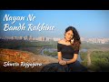 Nayan ne bandh rakhine  female version  shweta rajyaguru ft aakash desai  best gujarati songs