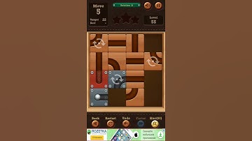 Roll The Ball - Rotation A Pack - Level 55