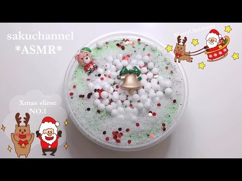 【Xmas slime?1】濃厚♪クリスマス仕様のシックスライムを触る【ASMR 音フェチ Slime 슬라임】