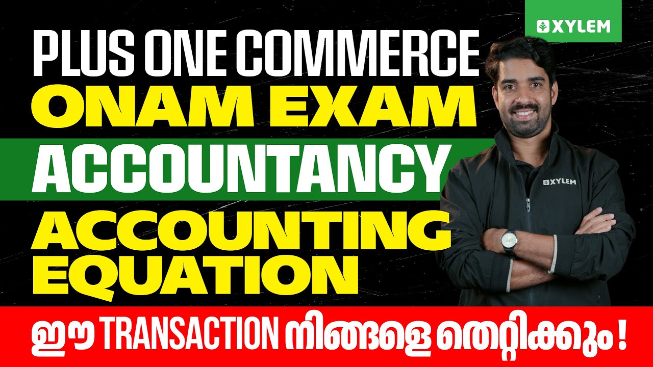 Plus One Commerce Onam Exam - Accountancy | Accounting Equation ഈ Transaction നിങ്ങളെ തെറ്റിക്കും!!