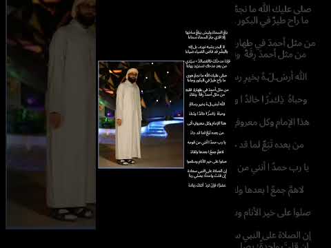 النشيد في مدح النبي صلى الله عليه وسلم