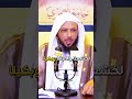 صل كأنها آخر صلاة في حياتك