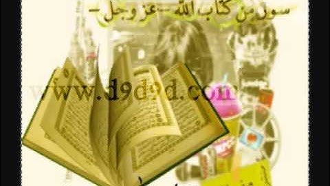 سورة الفرقان انس الغامدي