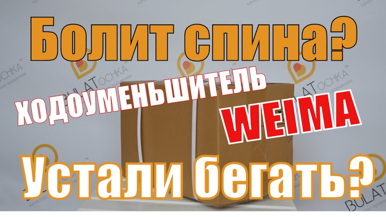 Видеообзор коробки передач WEIMA WM1100-6 (КПП 1100-6) комплектация и упаковка