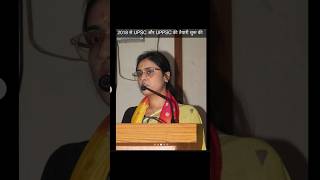 UPPCS RANK 1 NEHA PANCHAL || UPPCS TOPPER || #uppcs #upsc #ips #ias #viral #trending