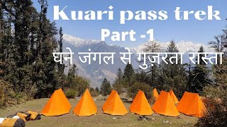 Kuari P Trek, Part-1 Kuari P Trek In April Kuari P Trek Guide Trek In Uttarakhand