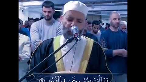حالات واتس روائع الشيخ حسن صالح قي قراءه القران الكريم ابداع لا يوصف